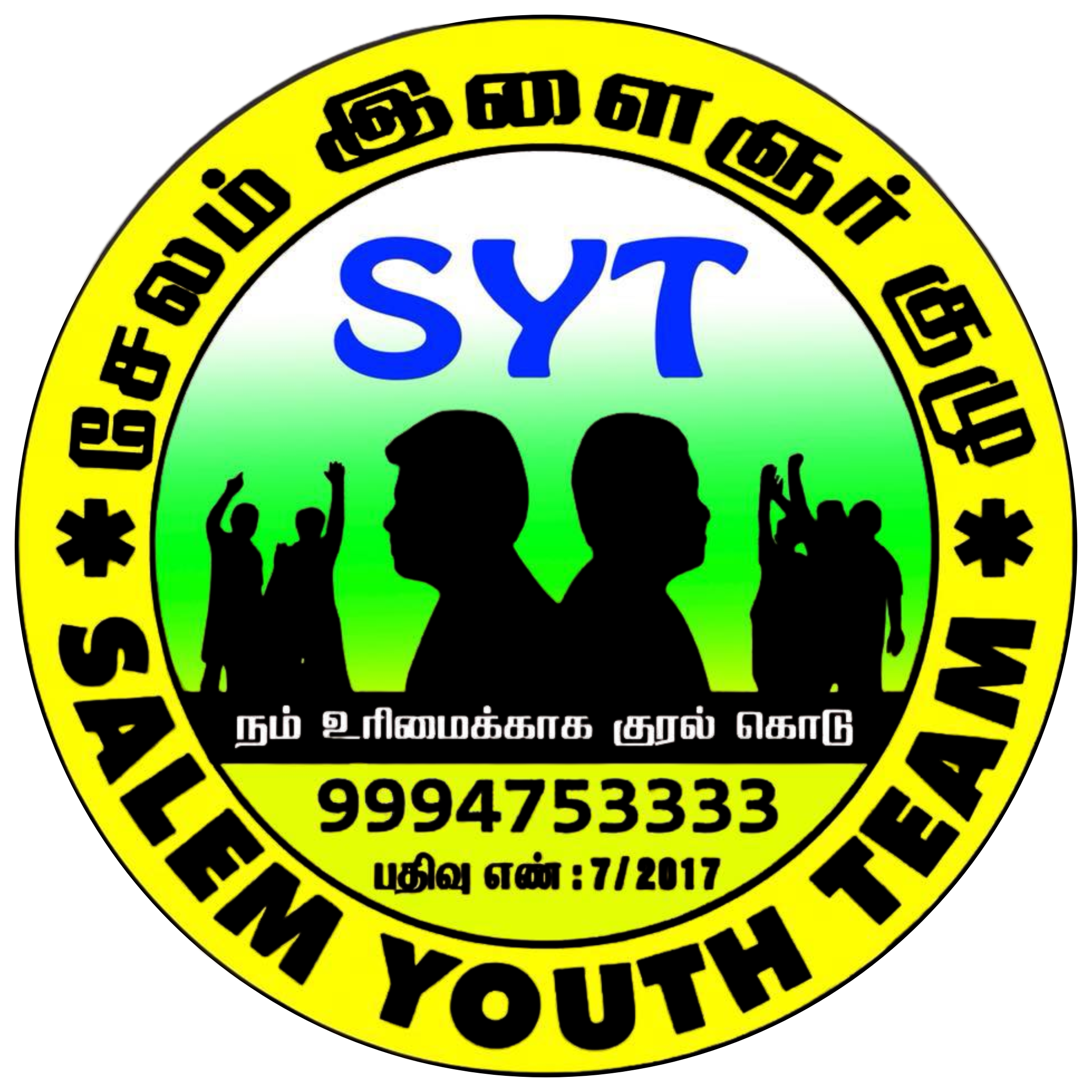 Salem Youth Team Social Welfare Trust